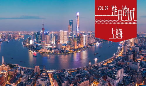 就算你不去上海,你的下一代也會去上海