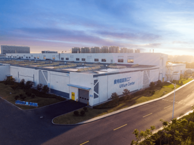 汽車(chē)全球快訊 | 上汽通用奧特能工廠投產(chǎn) 規(guī)劃生產(chǎn)全系新能源車(chē)電池系統(tǒng)