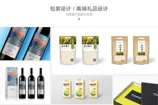 濟南優質設計服務指南 尋找性價比高的Logo、包裝、宣傳冊及展覽展示合作伙伴
