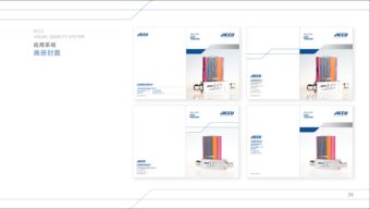 專業賦能，塑造卓越——北京精量企業形象設計與策劃的核心價值