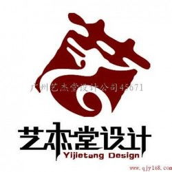 廣州企業(yè)VI系統(tǒng)設(shè)計(jì) 塑造專(zhuān)業(yè)形象，賦能品牌價(jià)值