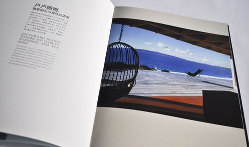 澳城樓書(shū) 一站式專(zhuān)業(yè)設(shè)計(jì)服務(wù)，塑造深圳企業(yè)卓越形象