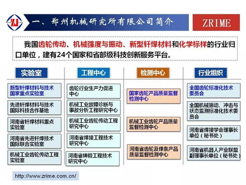 2018水泥峰會 推廣耐磨堆焊技術，助推企業技術進步